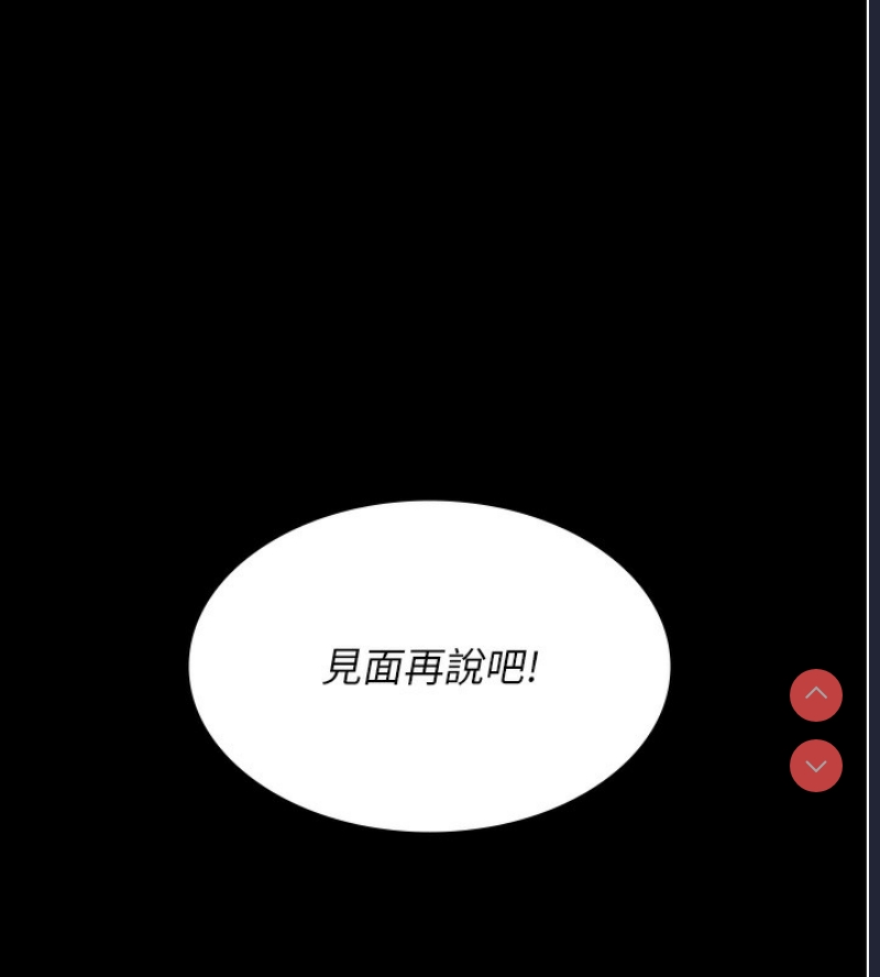 夜间诊疗室