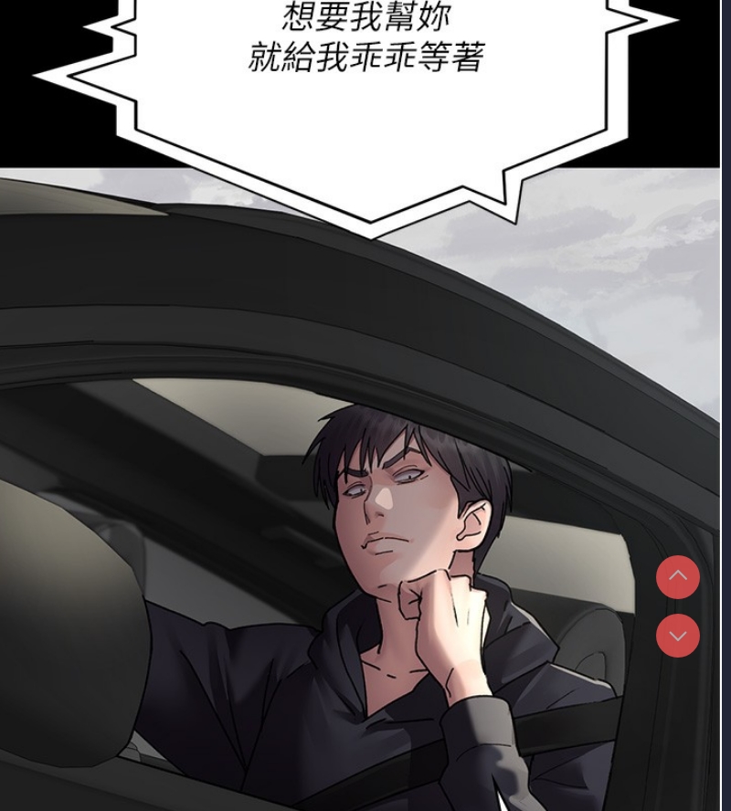 夜间诊疗室