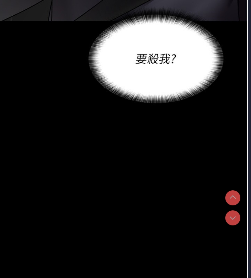 夜间诊疗室