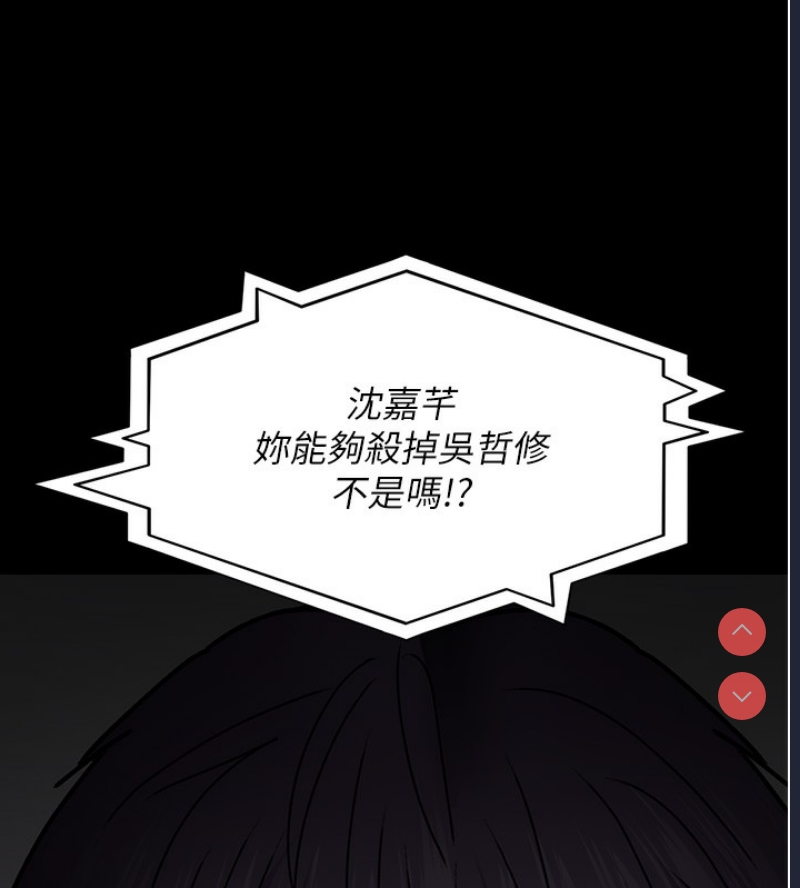 夜间诊疗室