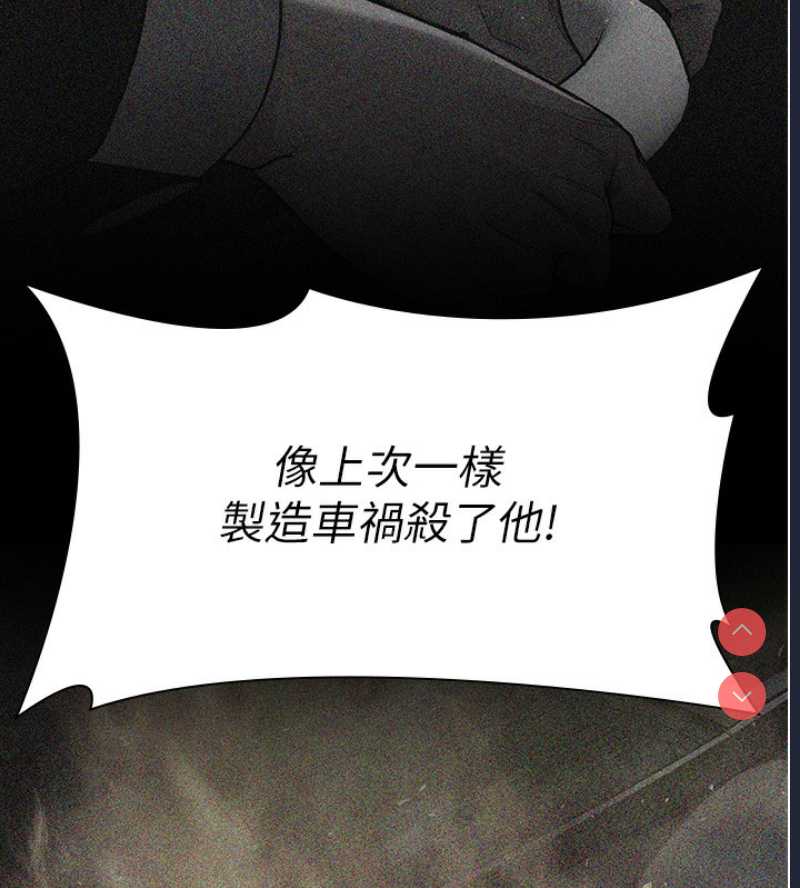 夜间诊疗室