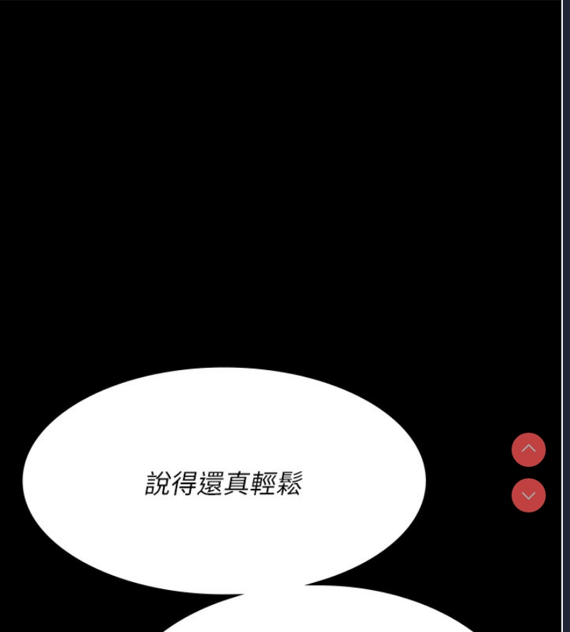 夜间诊疗室