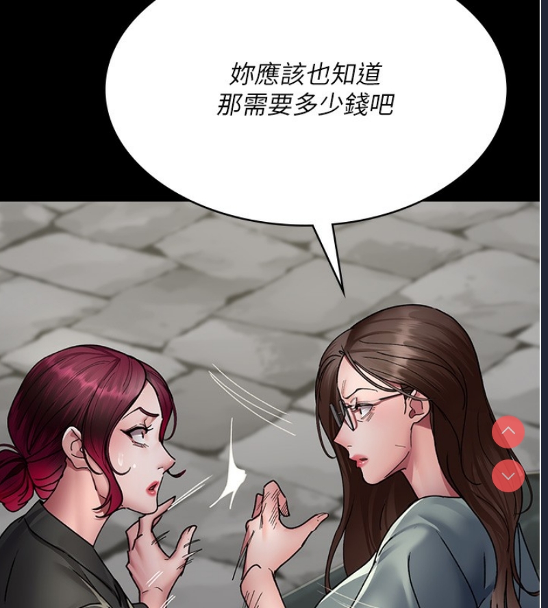 夜间诊疗室