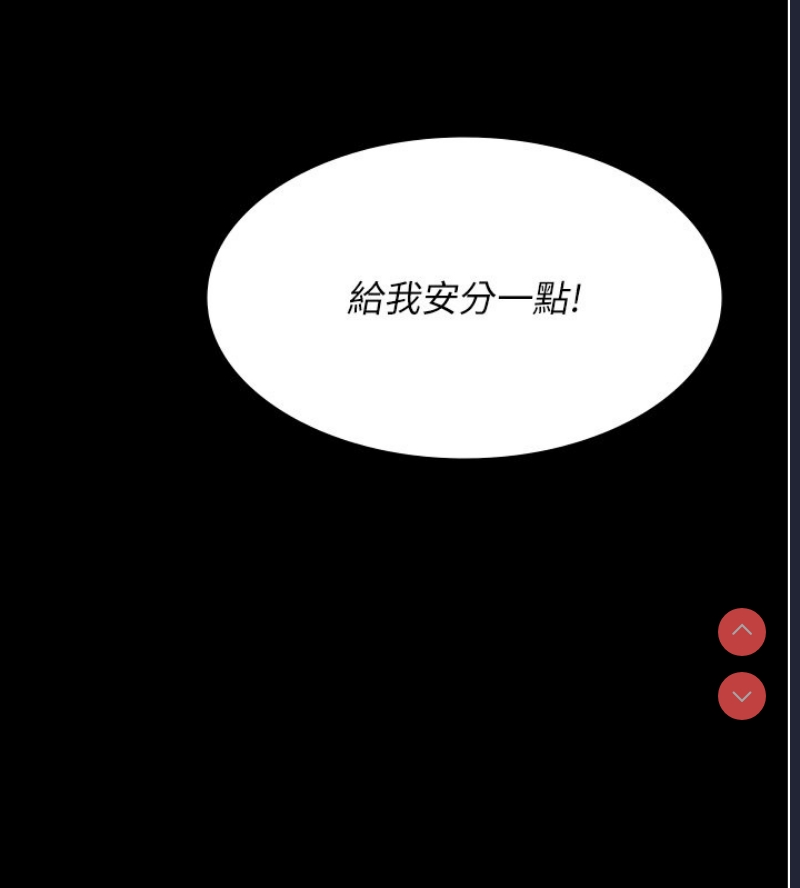 夜间诊疗室