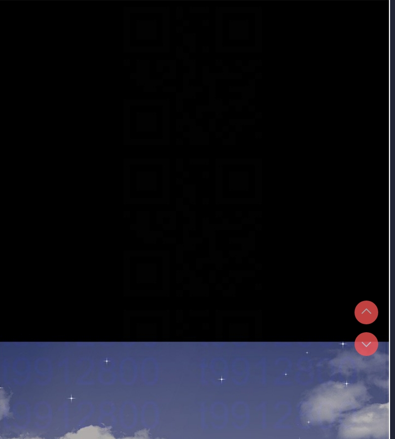 夜间诊疗室