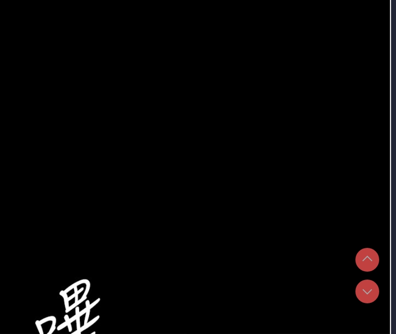夜间诊疗室