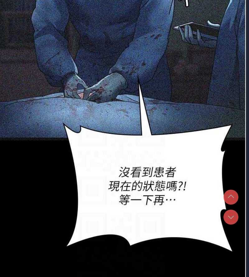 夜间诊疗室