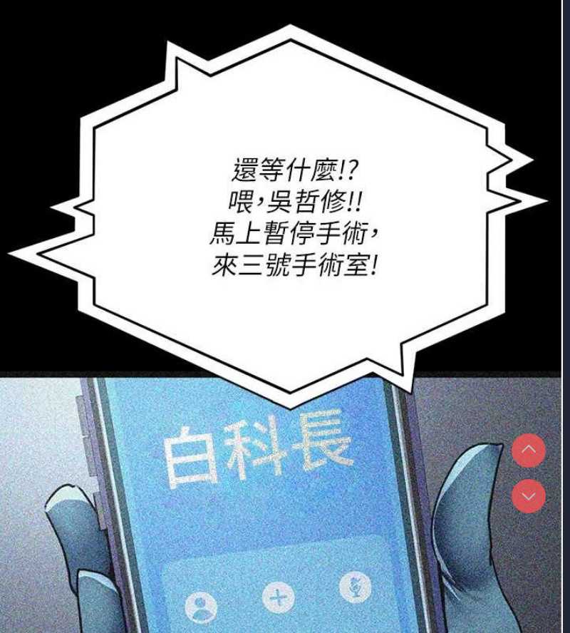 夜间诊疗室