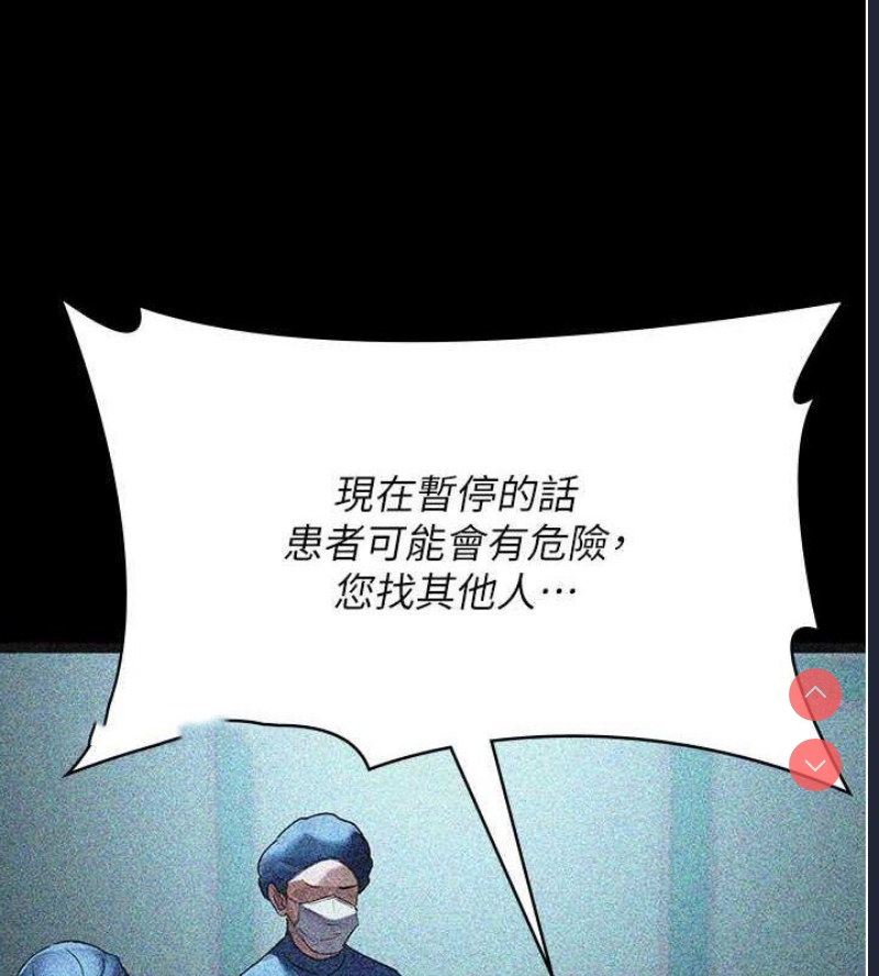 夜间诊疗室