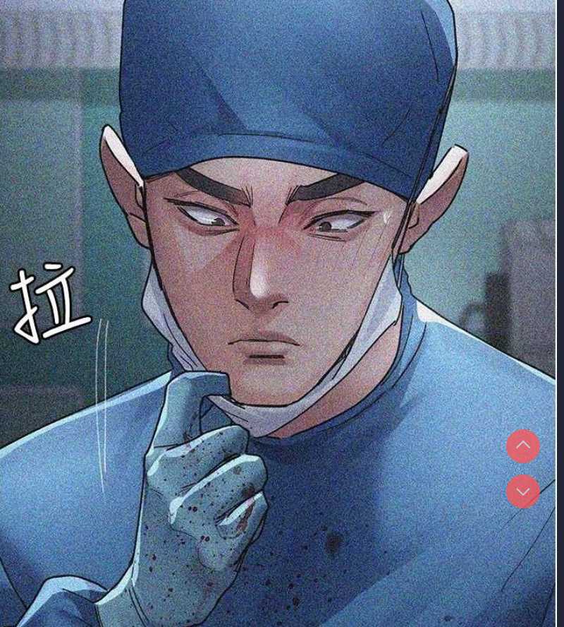 夜间诊疗室