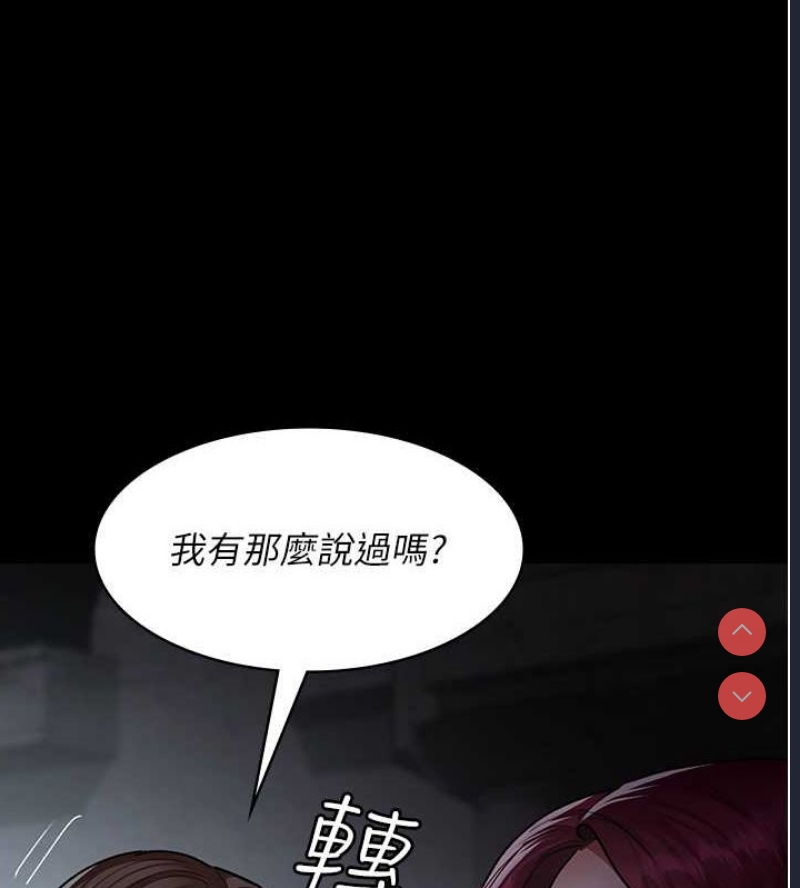 夜间诊疗室