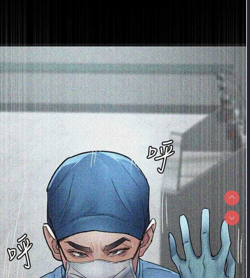 夜间诊疗室