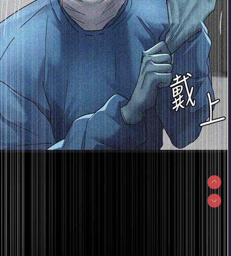 夜间诊疗室