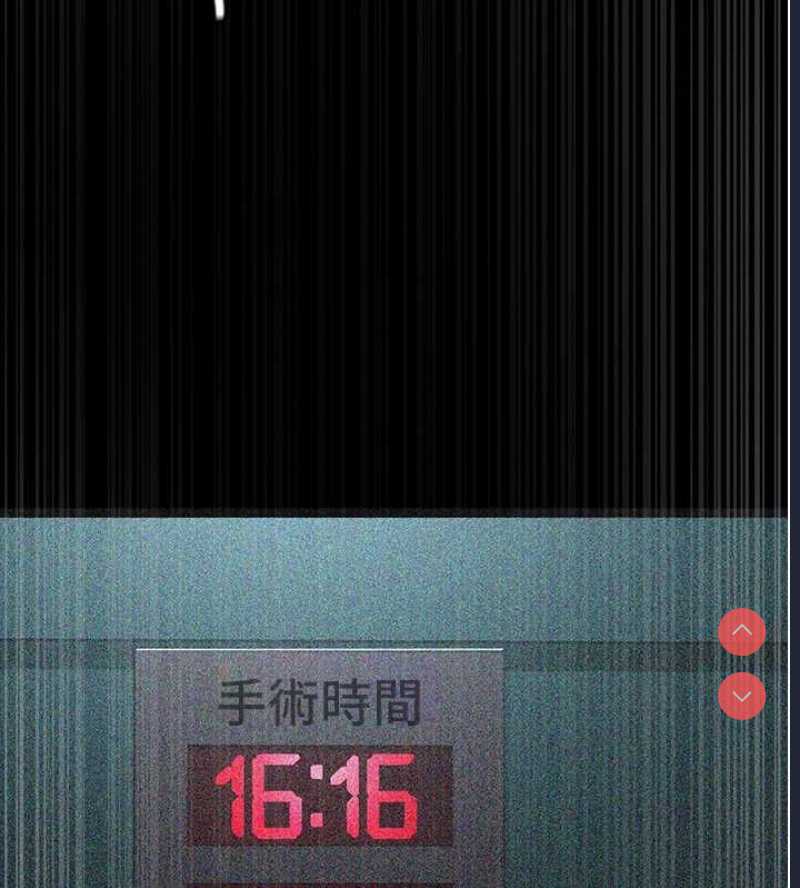夜间诊疗室