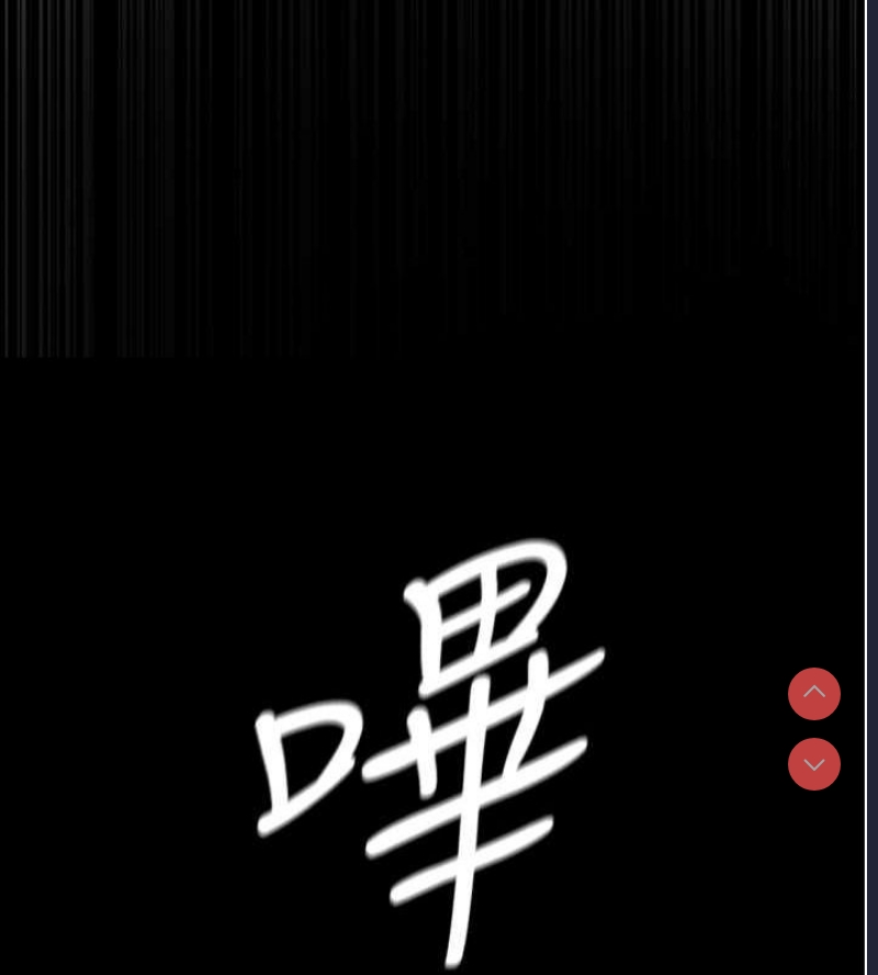 夜间诊疗室