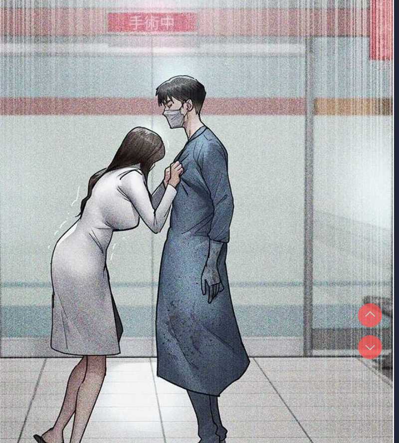 夜间诊疗室