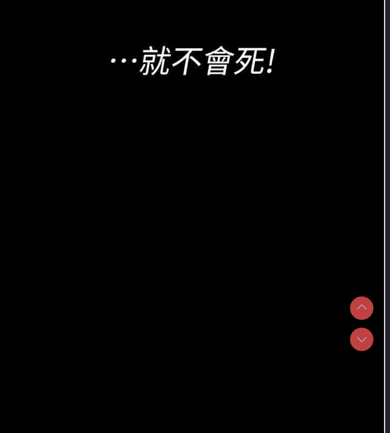 夜间诊疗室