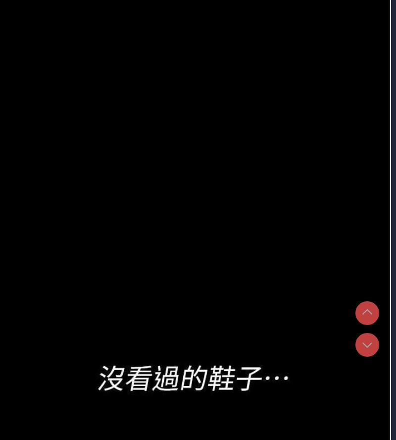 夜间诊疗室
