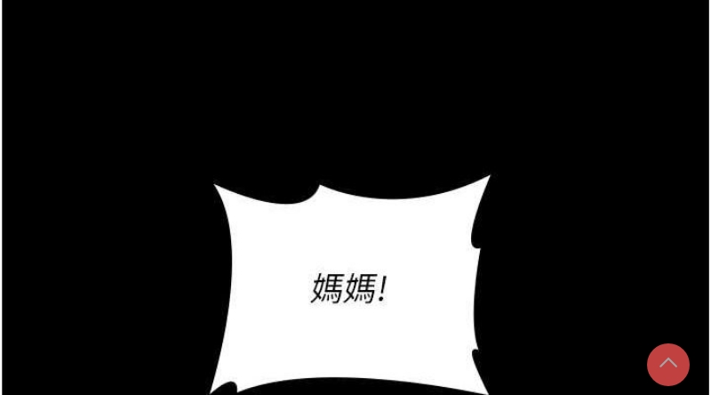 夜间诊疗室