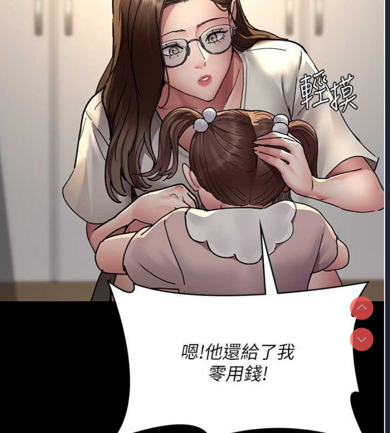 夜间诊疗室