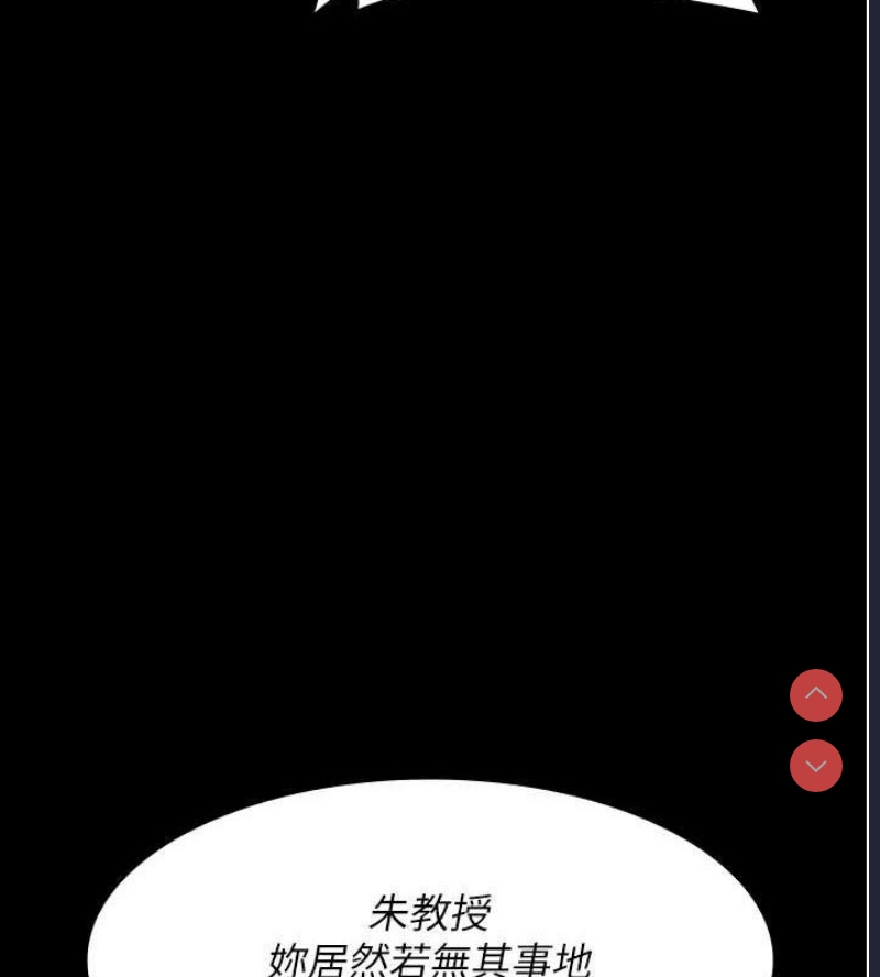 夜间诊疗室