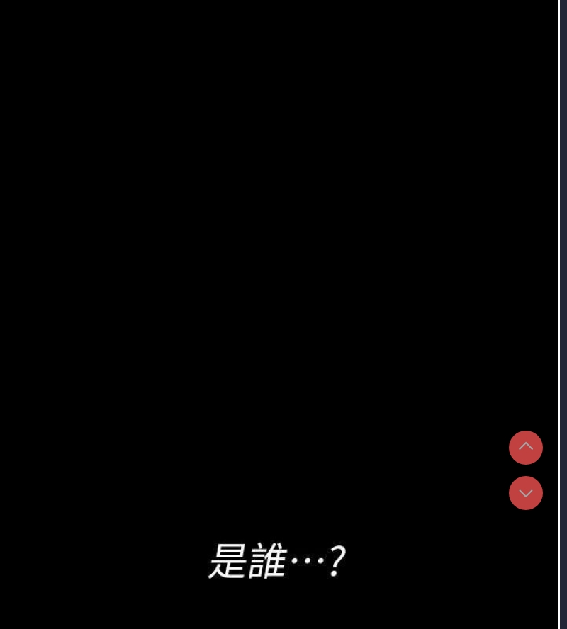 夜间诊疗室