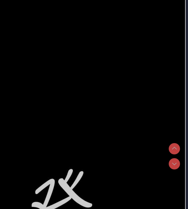 夜间诊疗室
