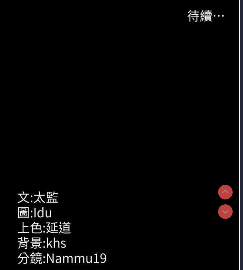 夜间诊疗室