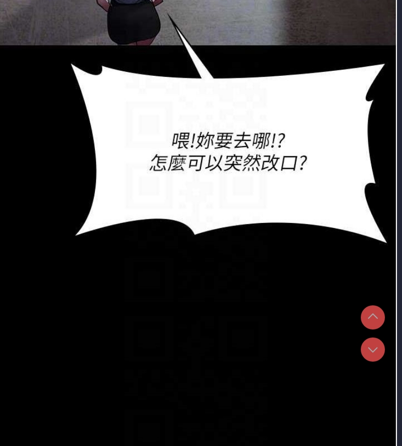 夜间诊疗室