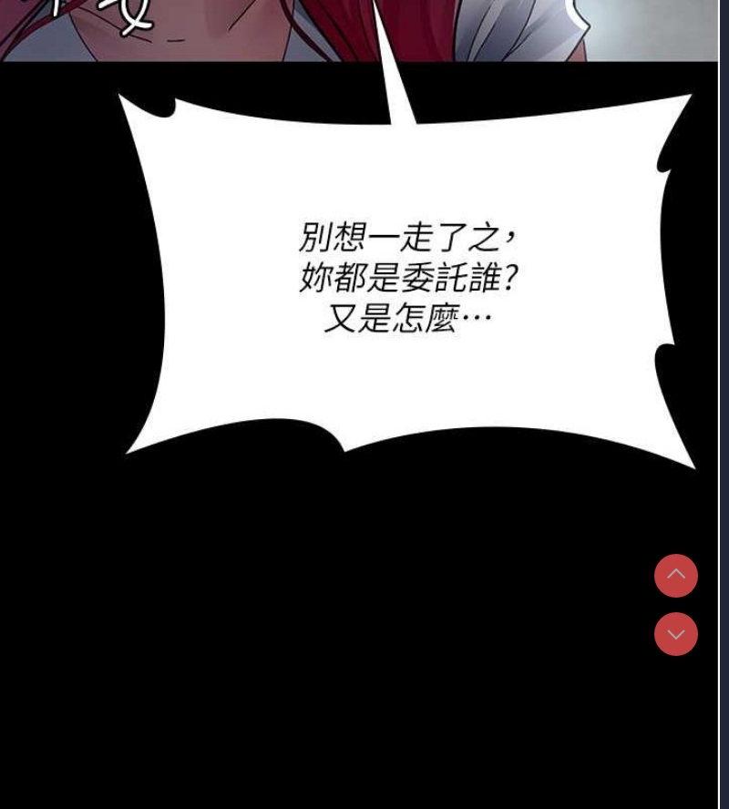 夜间诊疗室