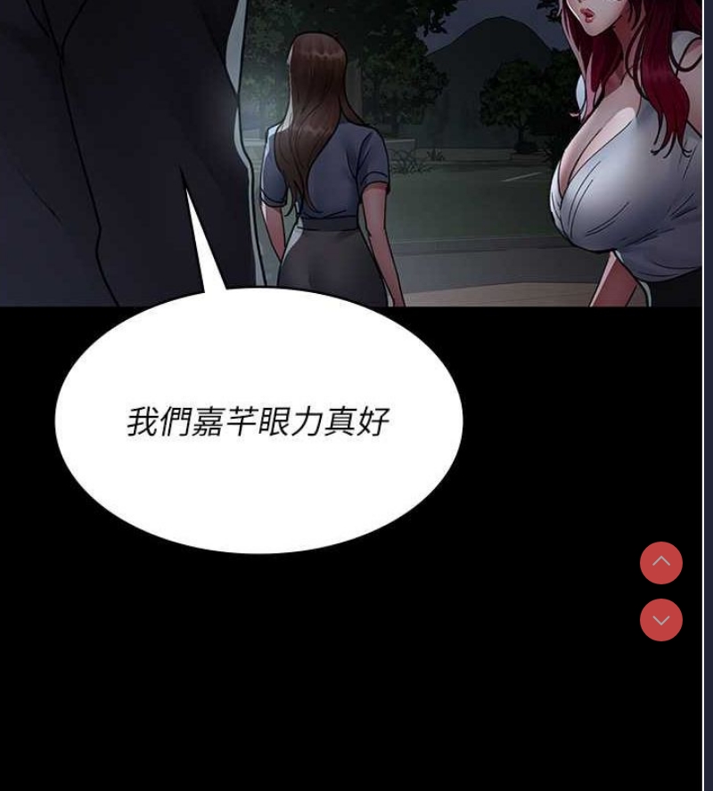 夜间诊疗室