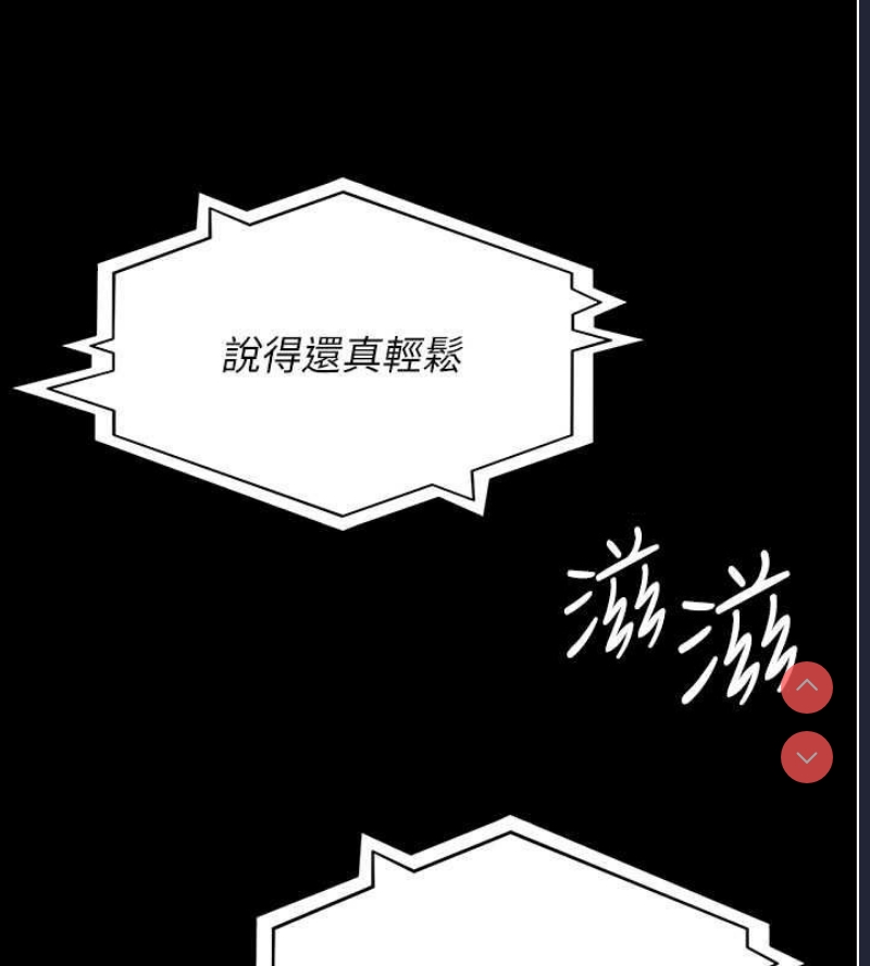 夜间诊疗室