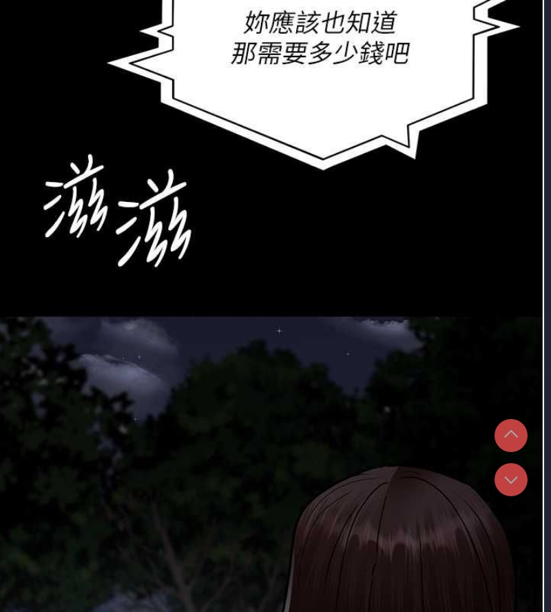 夜间诊疗室