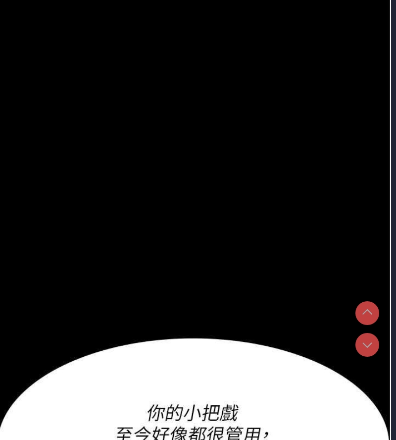 夜间诊疗室