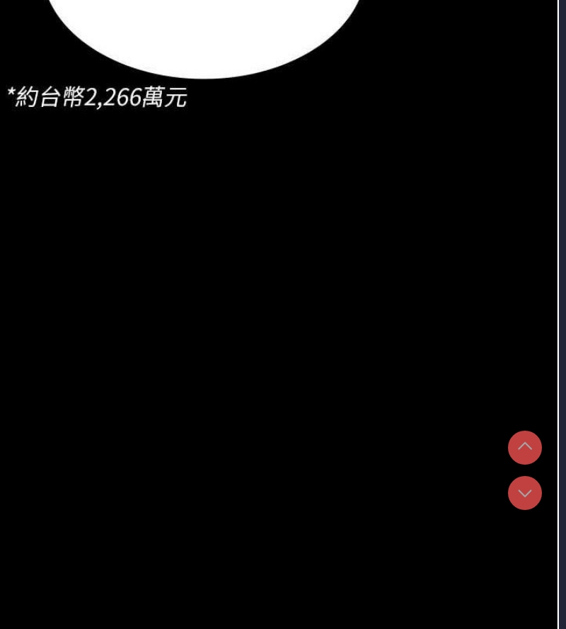 夜间诊疗室
