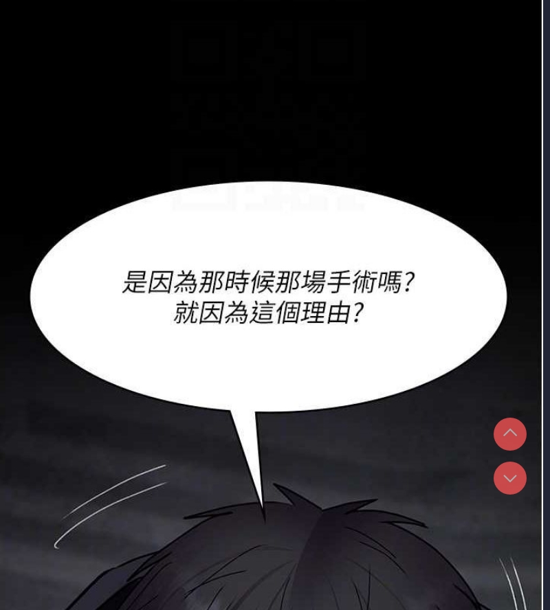 夜间诊疗室