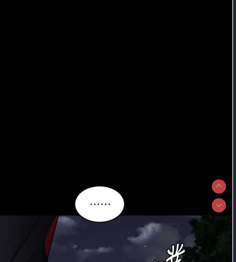 夜间诊疗室