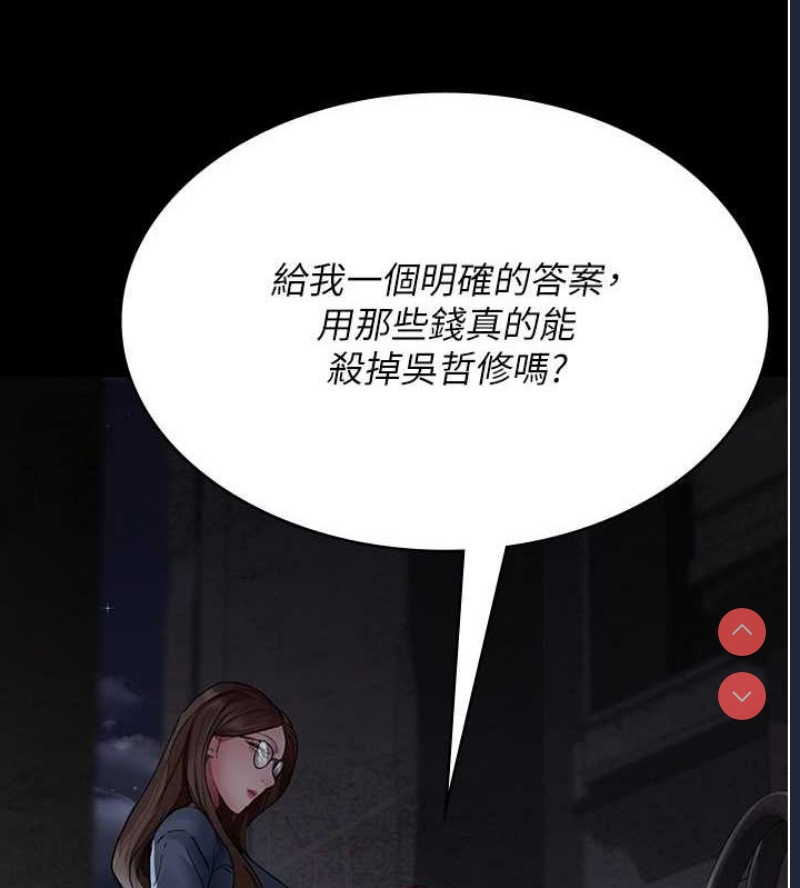 夜间诊疗室