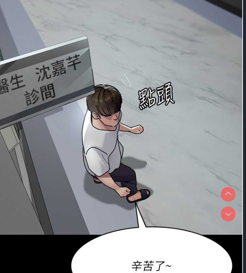 夜间诊疗室