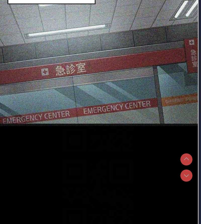 夜间诊疗室