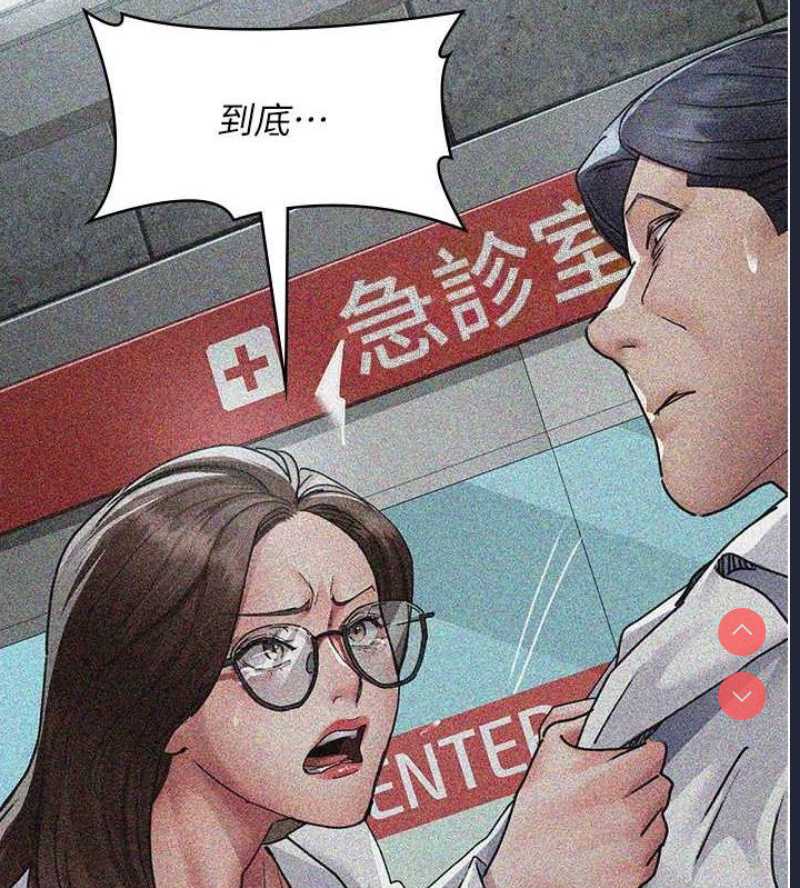 夜间诊疗室
