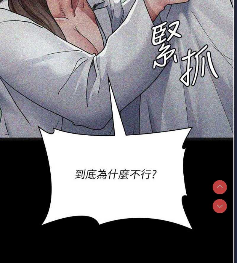 夜间诊疗室