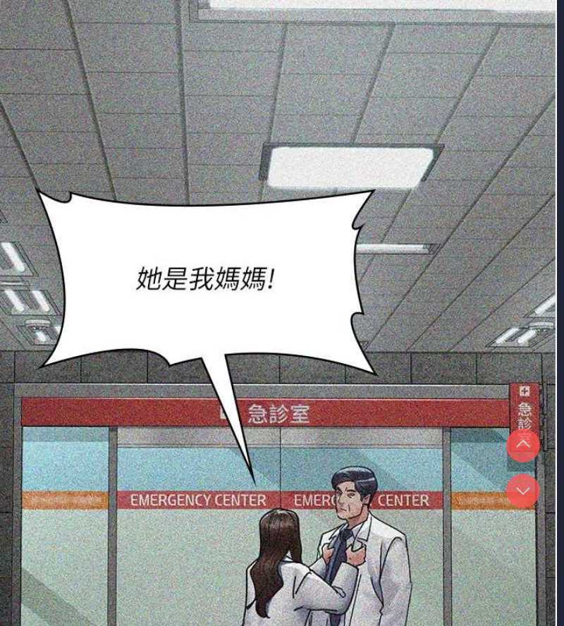 夜间诊疗室