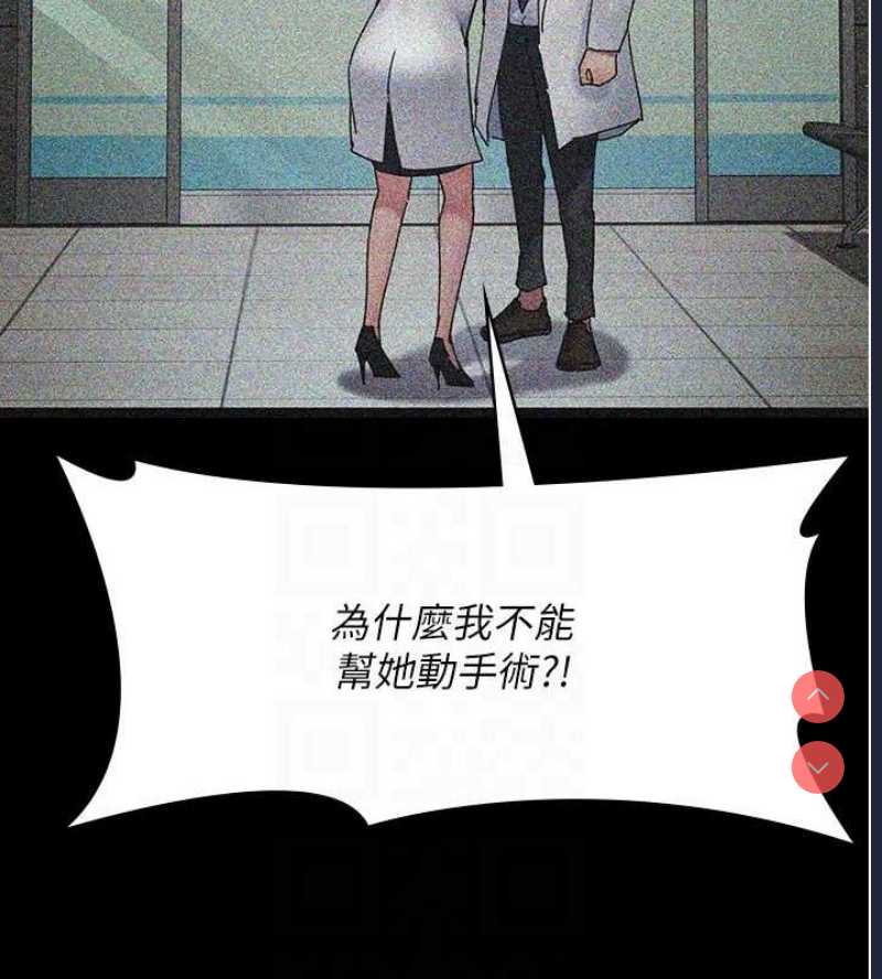 夜间诊疗室
