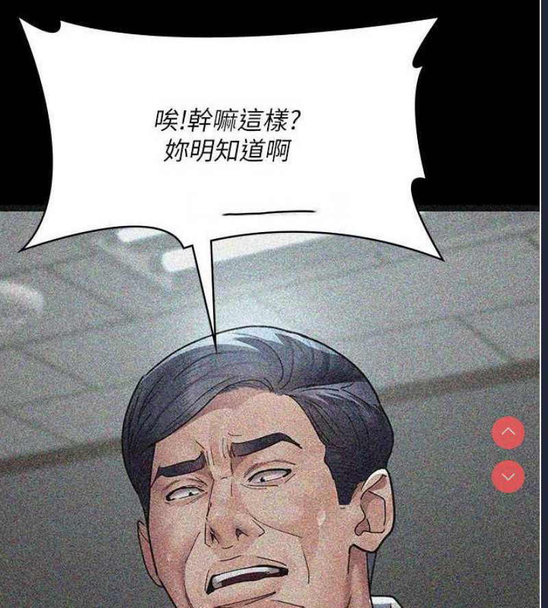夜间诊疗室