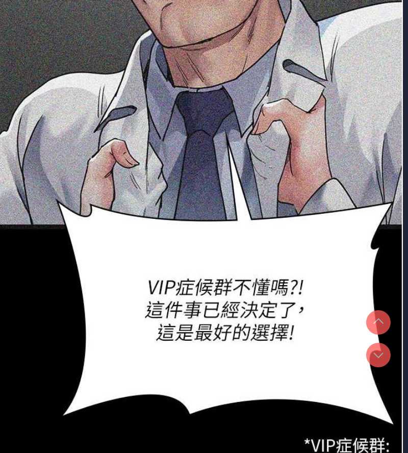 夜间诊疗室