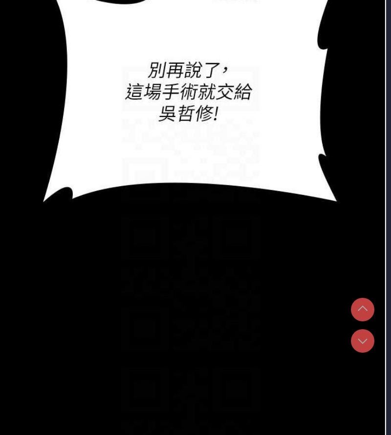 夜间诊疗室