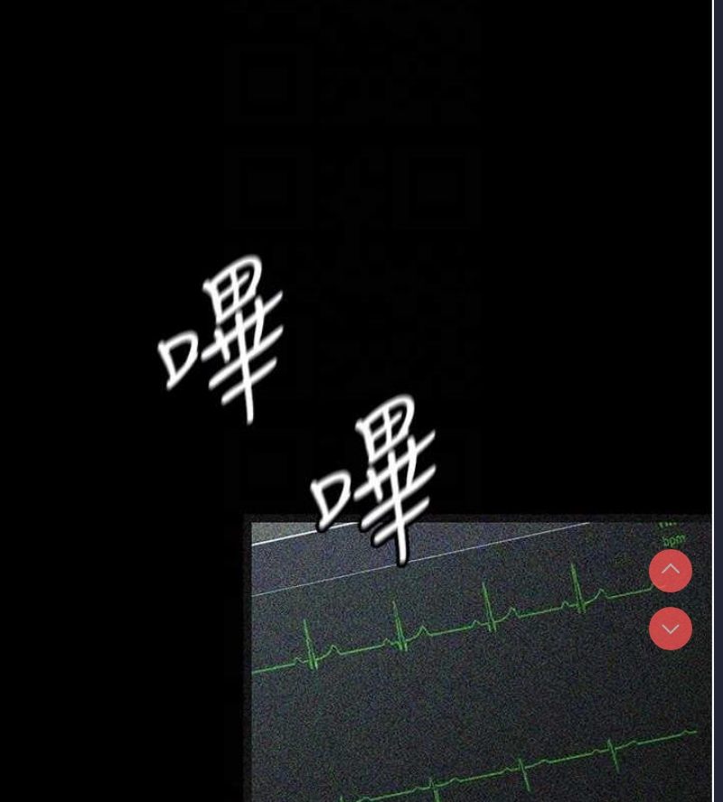 夜间诊疗室
