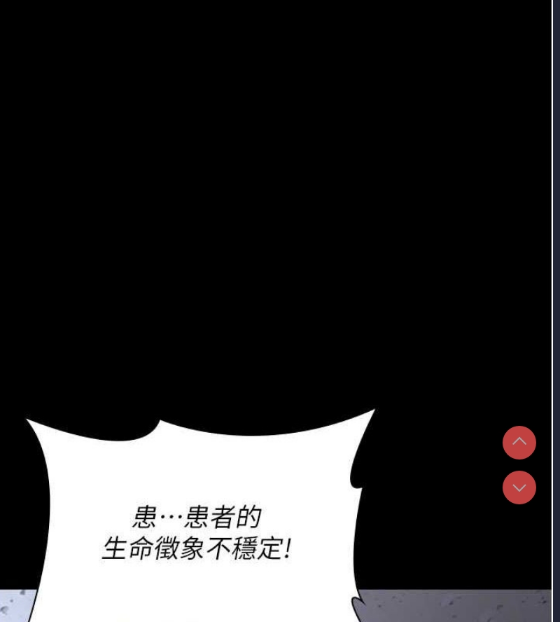 夜间诊疗室