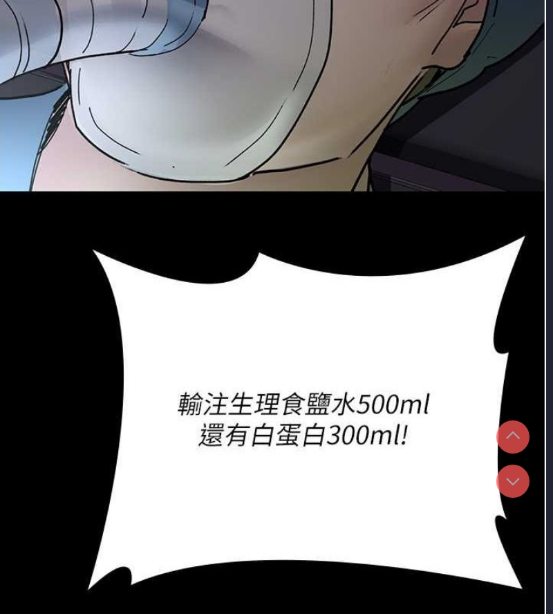 夜间诊疗室